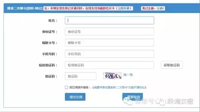 1-车辆驶入泊位-咪表停车